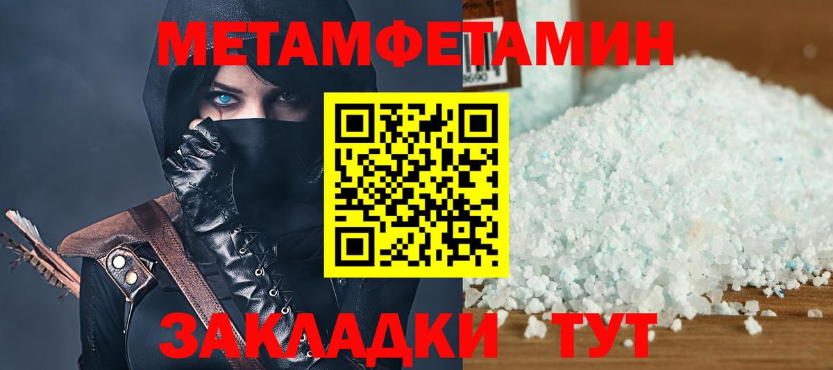 АМФ  Вход с VPN  Ирбит  Amphetamine VHQ  Амфетамин 