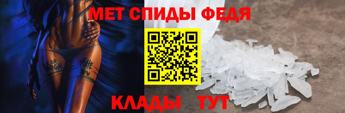 АМФ Premium Ирбит
