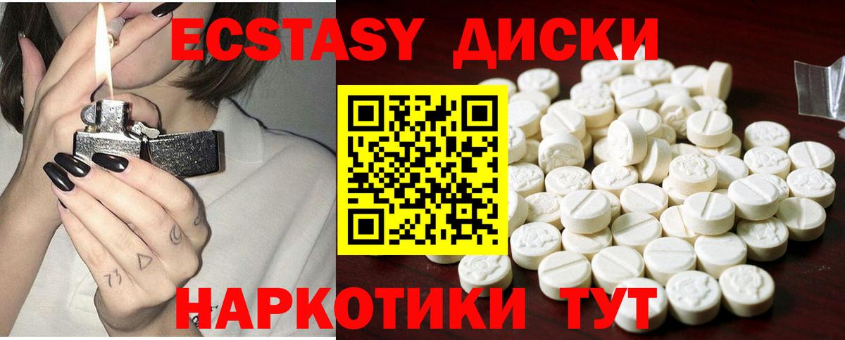 Экстази Punisher Ирбит