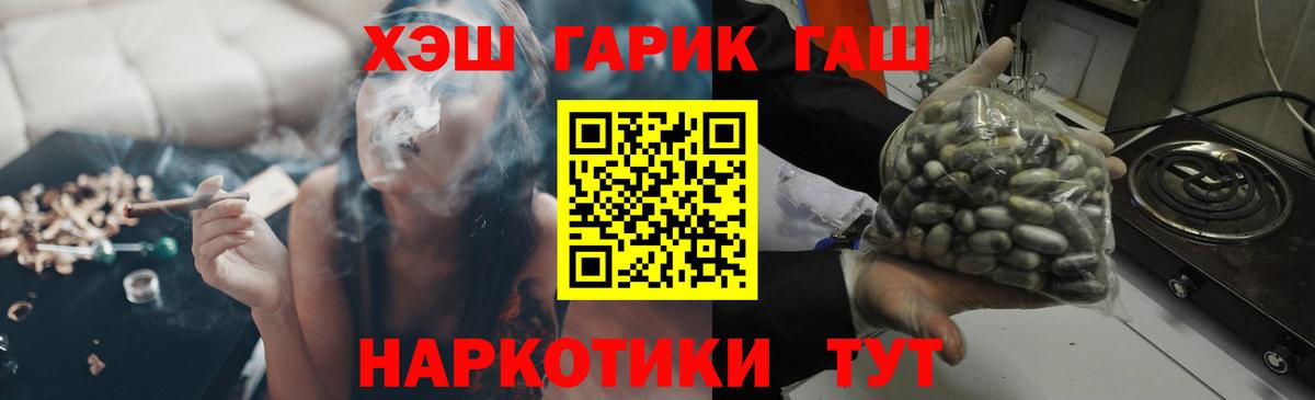 Ирбит  что такое   Вход с VPN  Гашиш индика сатива  ГАШ индика сатива  ГАШ 