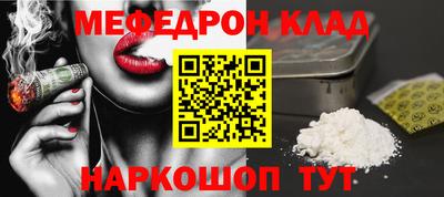 jwh Кунгур