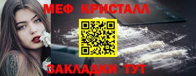 тгк Ликино-Дулёво