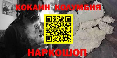 мескалин Лесосибирск