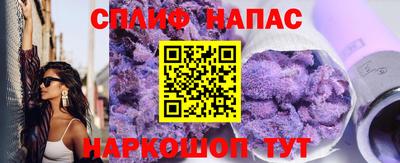 мескалин Лесосибирск