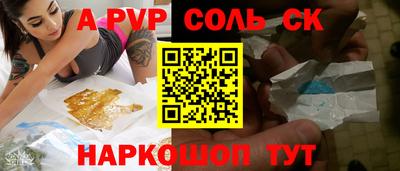 jwh Кунгур