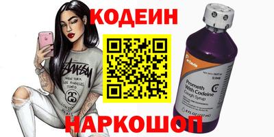 мескалин Лесосибирск