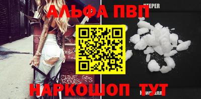 тгк Ликино-Дулёво
