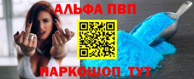 ALPHA-PVP Кулебаки