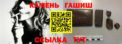 мескалин Лесосибирск