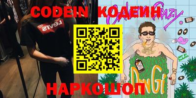 jwh Кунгур