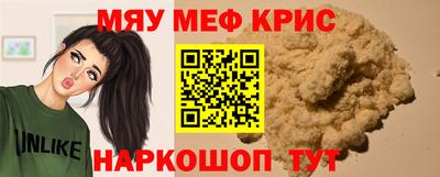мескалин Лесосибирск