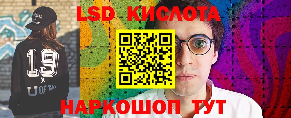 Кокаин  Каннабис  А ПВП СОЛЬ   Мефедрон   АМФ   Ирбит  Вход с VPN 