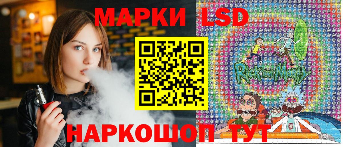 Ирбит  Марки N-bome 1,8мг  Марки NBOMe  Марки N-bome 1,8мг  Вход с VPN 