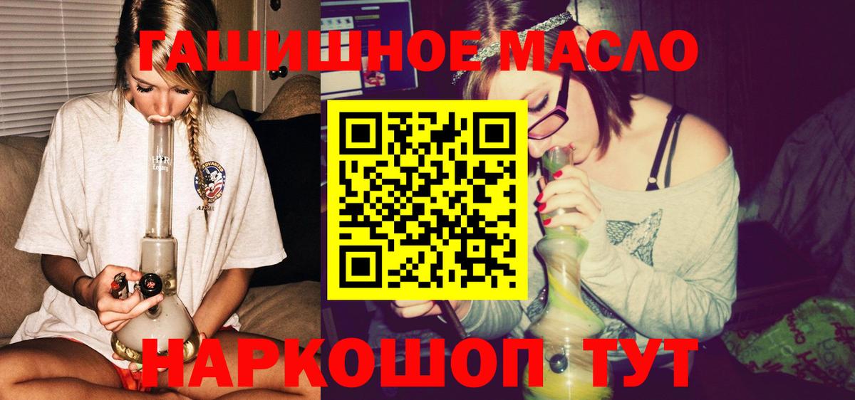 Ирбит  ТГК концентрат  ТГК Wax  Вход с VPN 