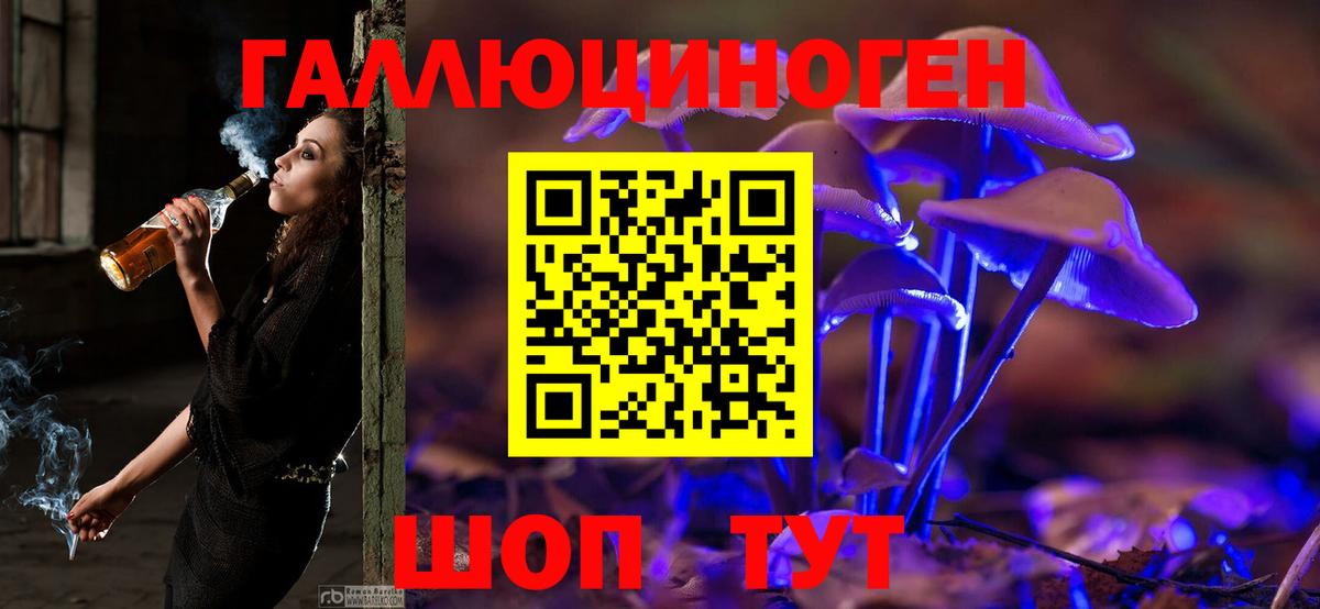 Галлюциногенные грибы мицелий Ирбит